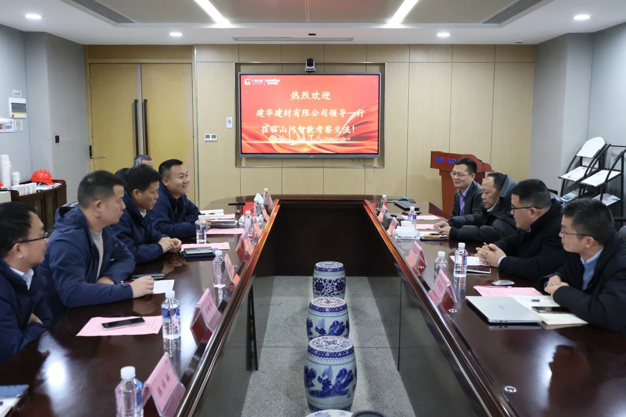 为客户赋能！江南网页版智能携手建华建材集团开展预制管桩技术应用交流座谈会