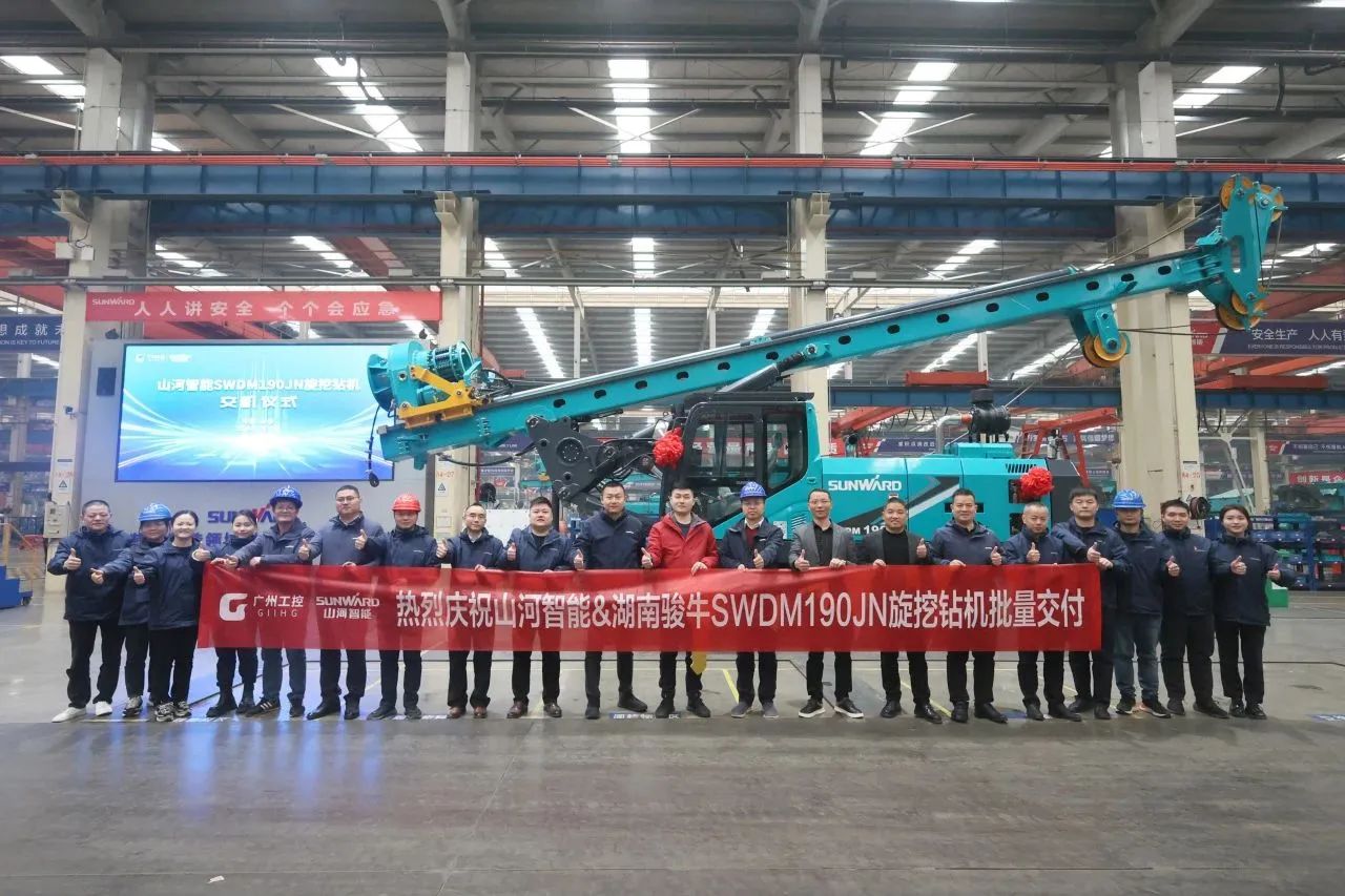 持续火热交付！江南网页版智能SWDM190JN旋挖钻机备受全国各地客户青睐