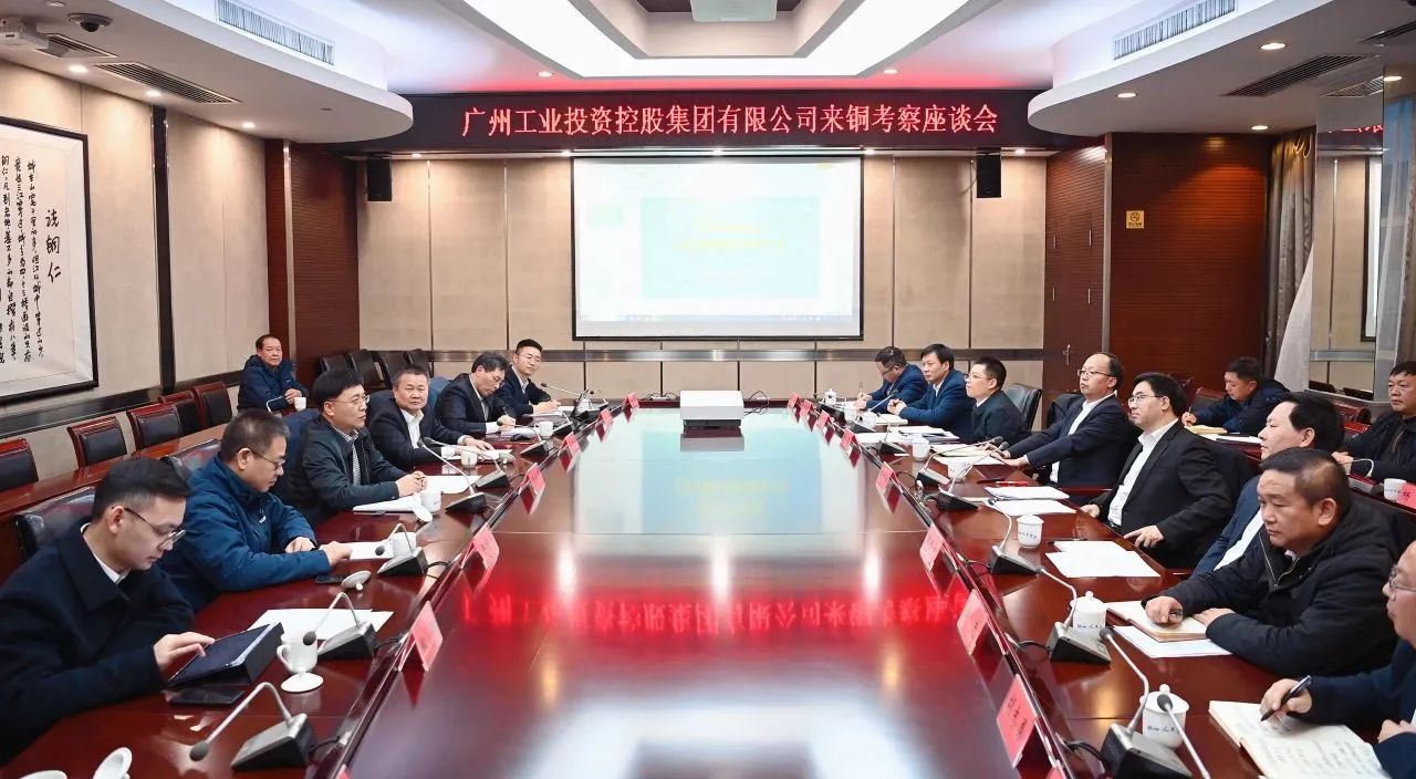 加快发展新质生产力 景广军率队到博邦江南网页版贵州大龙项目基地考察