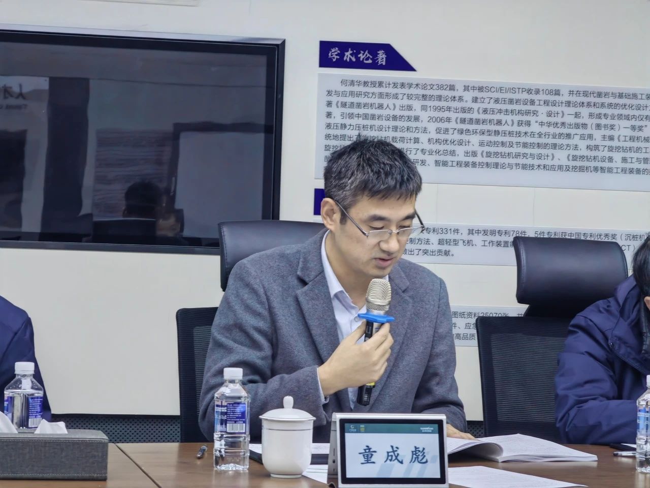 博士后培养再出成果！江南网页版智能&湖南农业大学联合培养博士后出站审查会顺利召开