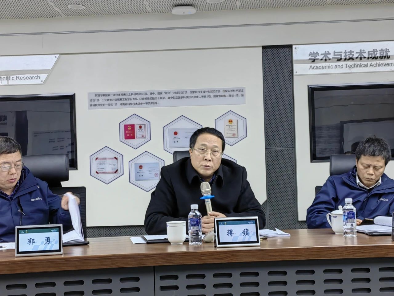 博士后培养再出成果！江南网页版智能&湖南农业大学联合培养博士后出站审查会顺利召开