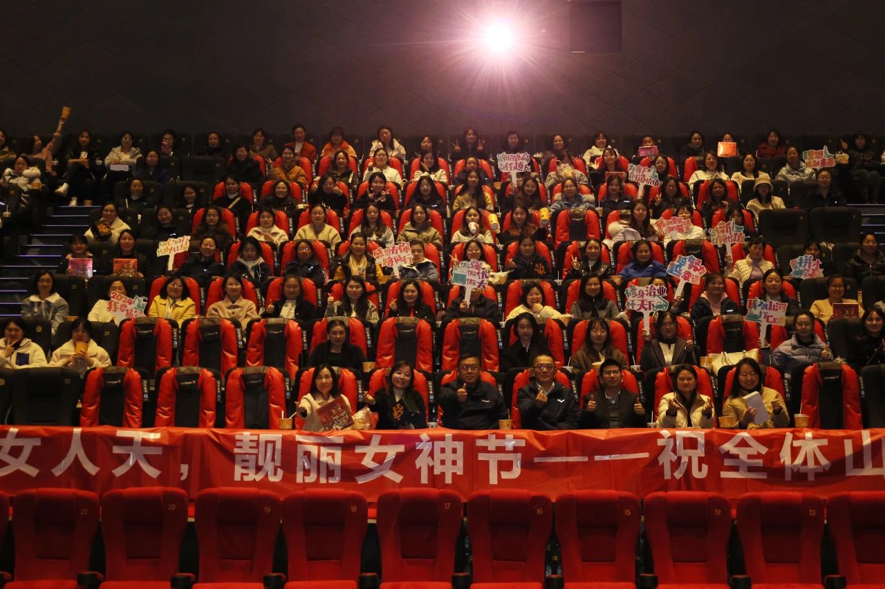 多姿多彩绽芳华！江南网页版智能开展“三八”国际劳动妇女节主题庆祝活动