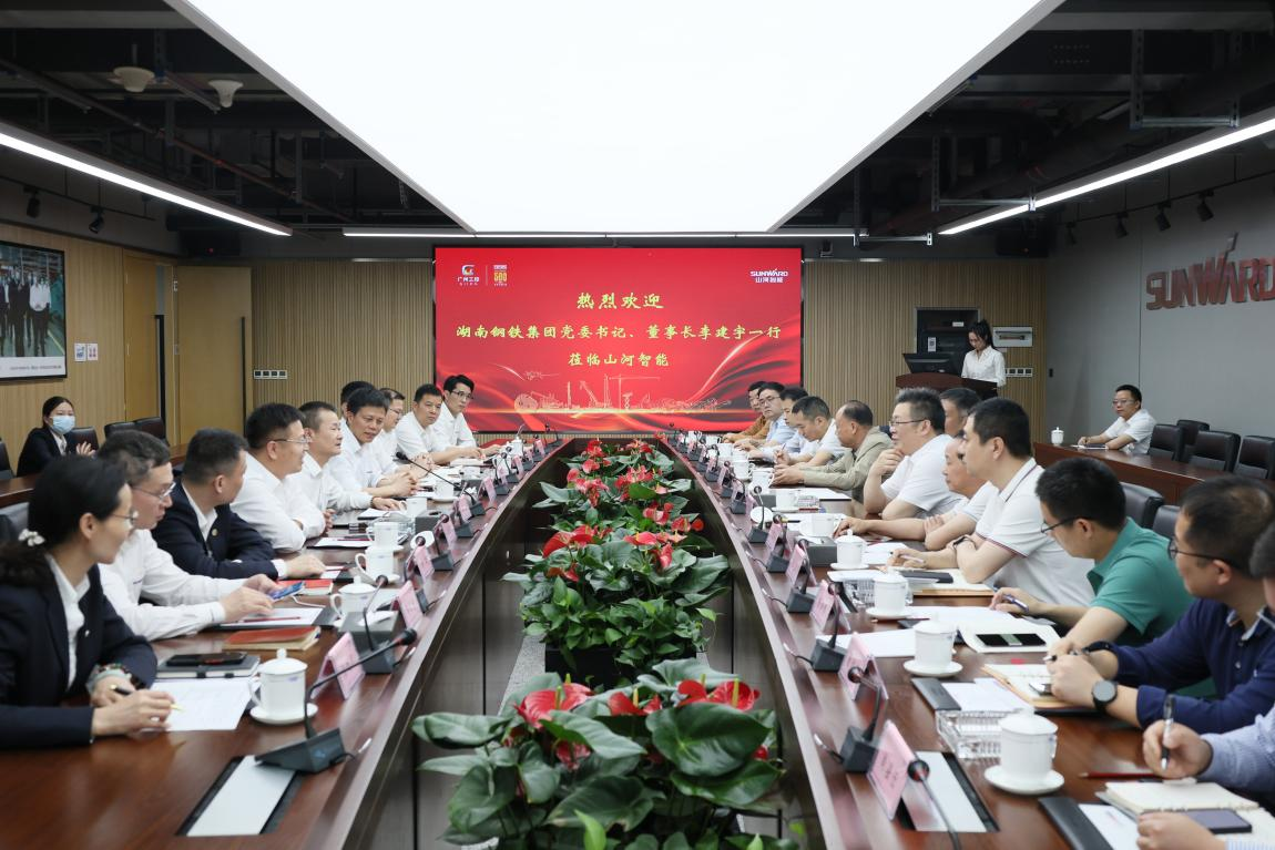湖南钢铁集团党委书记、董事长李建宇到江南网页版智能调研交流