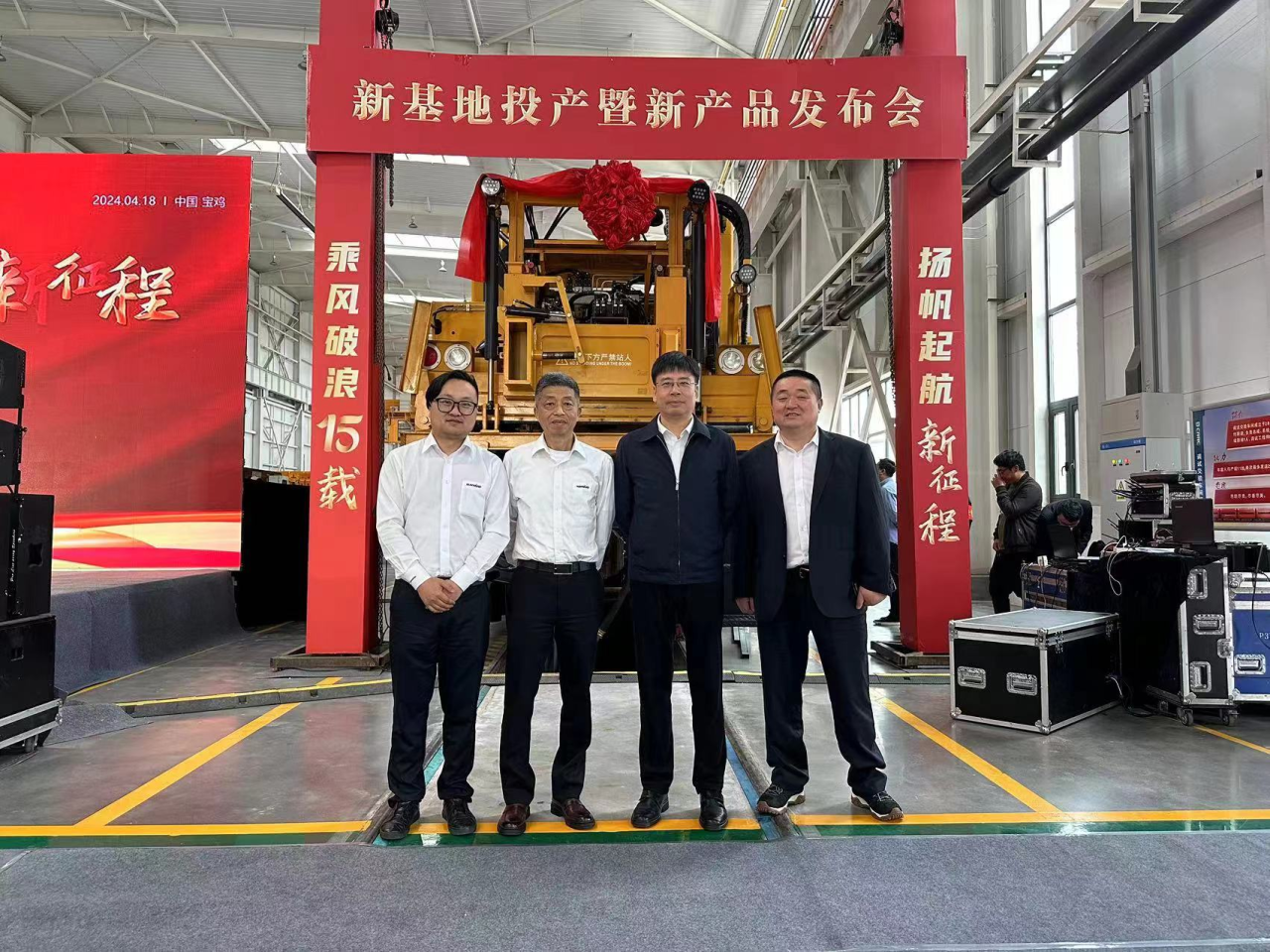CPH-30J道岔铺换机组全球发布！江南网页版智能与宝鸡中车时代共绘铁路装备新篇章！