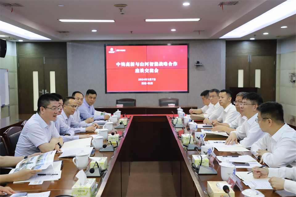 “双向奔赴 合作共赢”江南网页版智能与中钨高新签订战略合作协议
