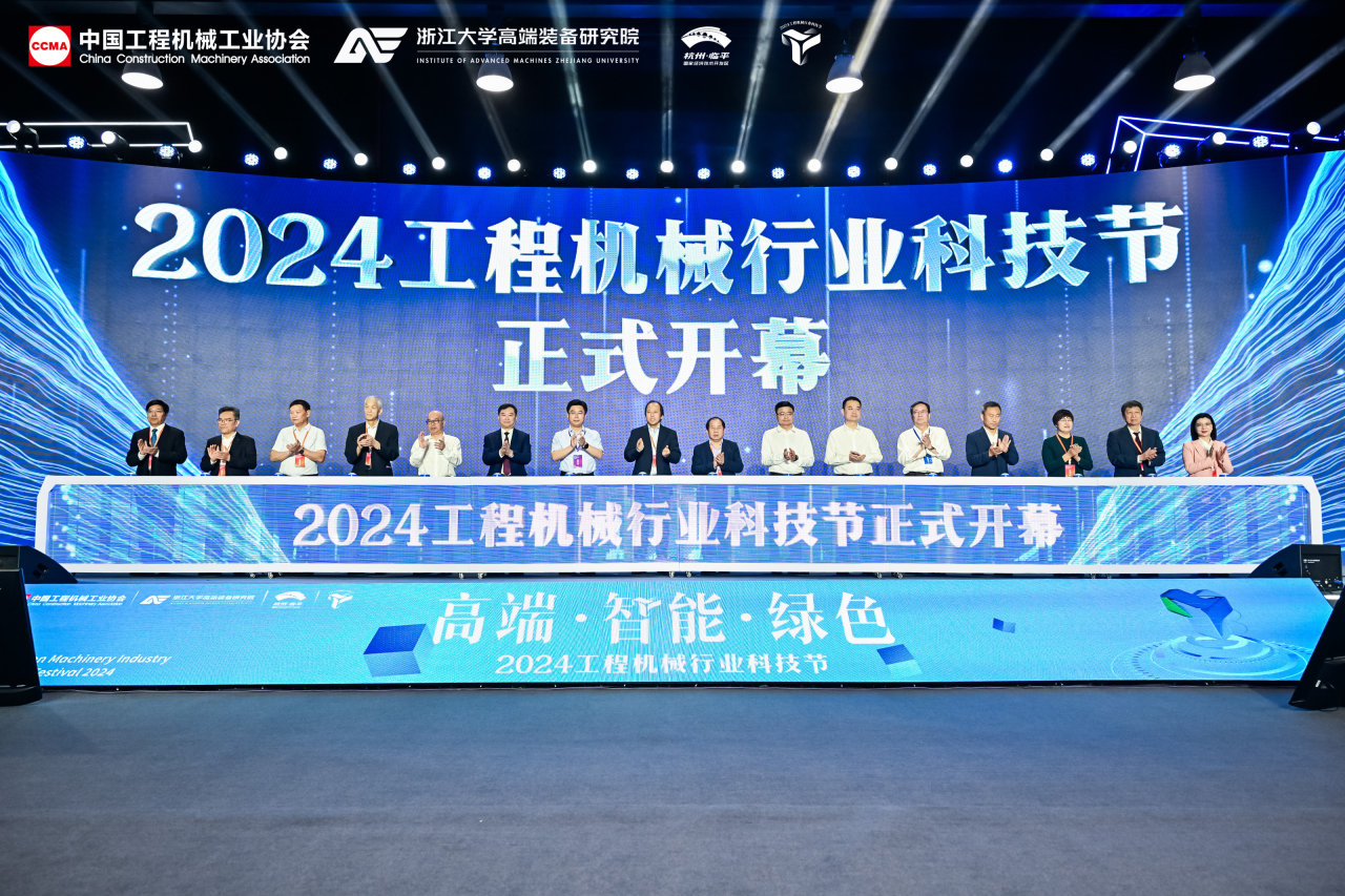 江南网页版智能亮相工程机械行业科技节