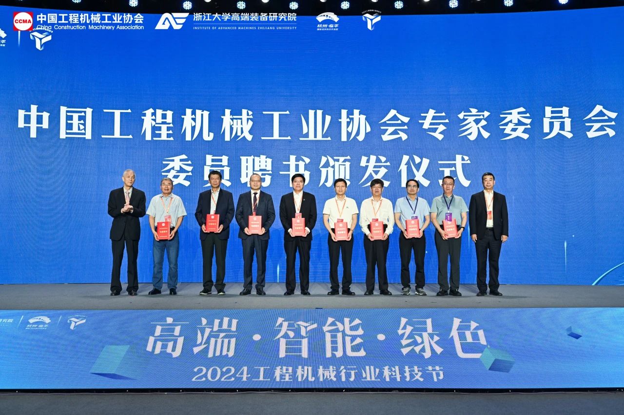 江南网页版智能亮相工程机械行业科技节