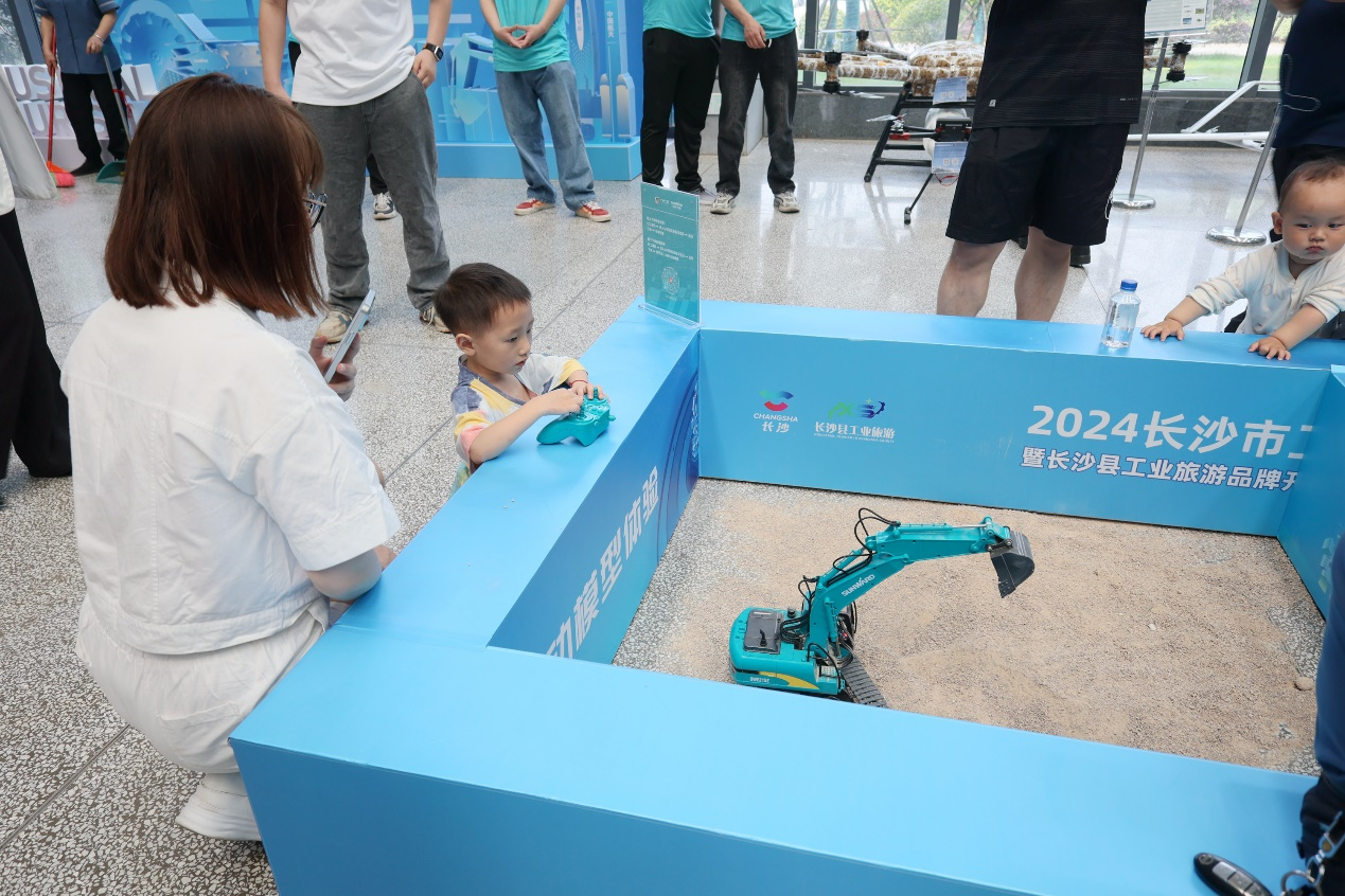 江南网页版智能助力2024长沙市工业旅游嘉年华活动