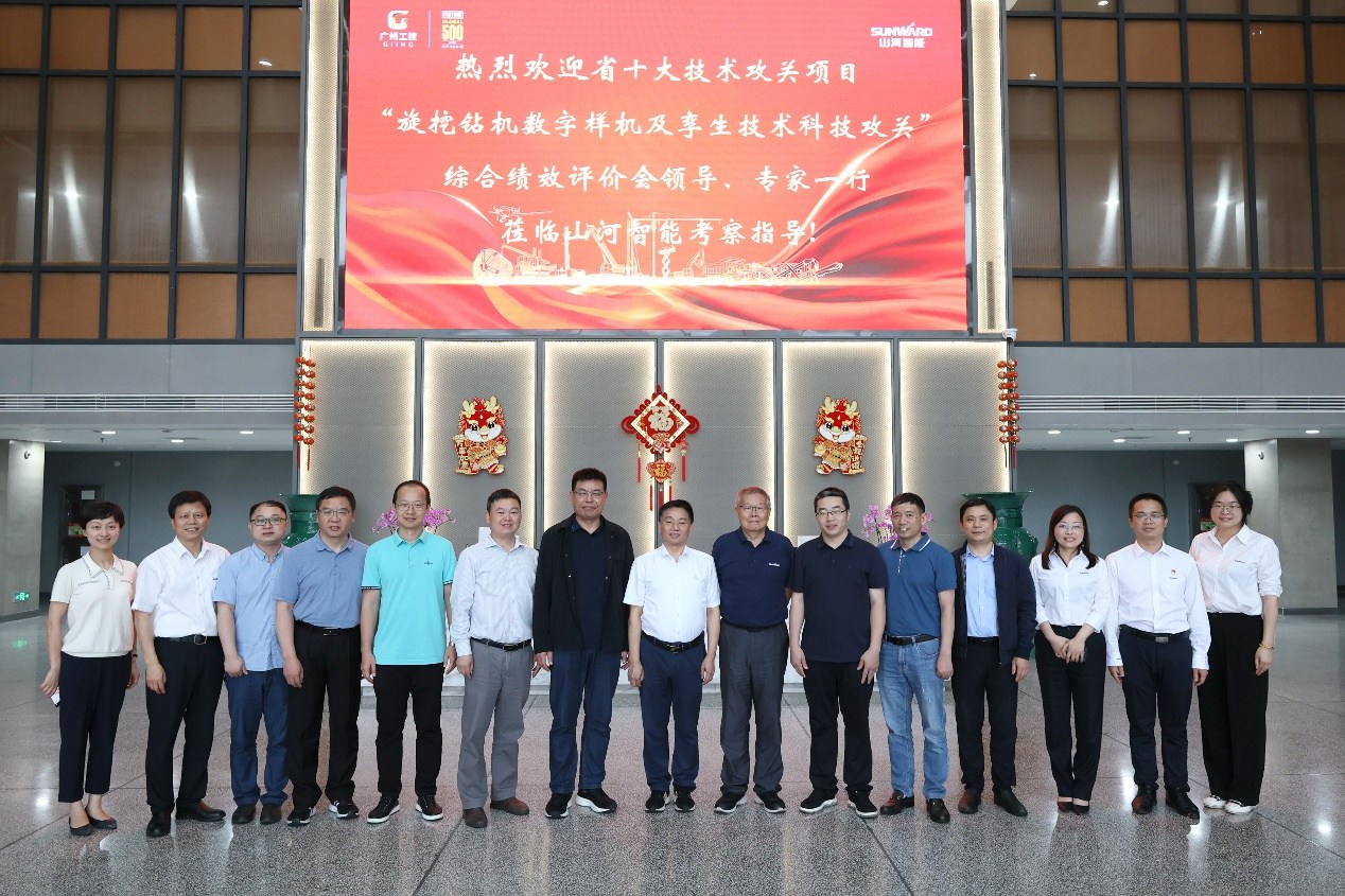 祝贺！江南网页版智能省十大技术攻关项目顺利验收