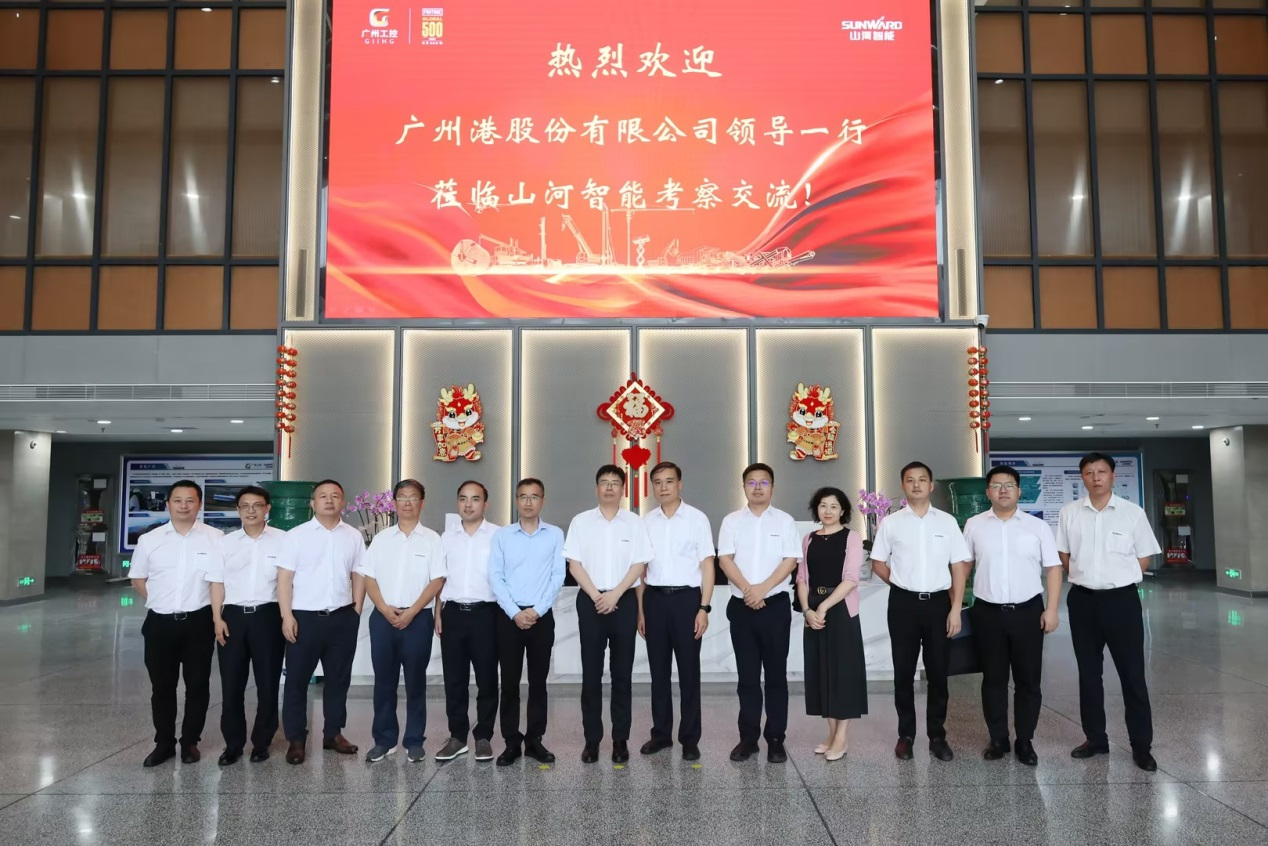 深化交流合作！广州港李明忠副总经理率队莅临江南网页版智能考察交流！