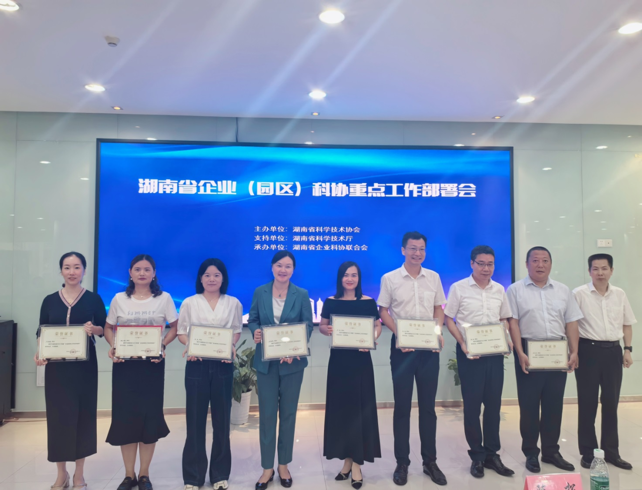 江南网页版智能科协荣获湖南省2023年度“企业科协工作先进集体”