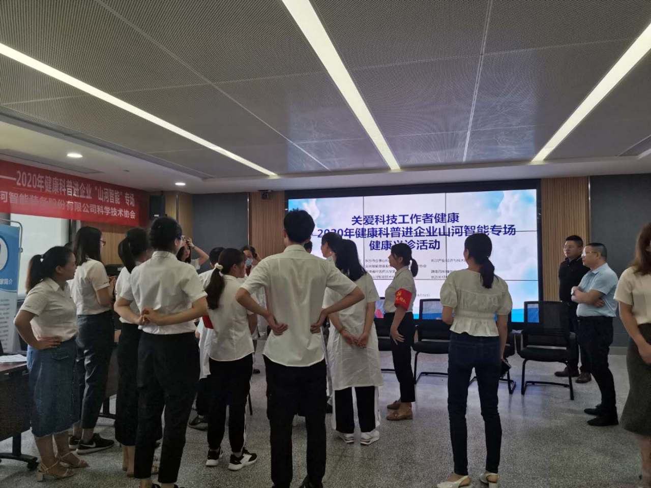 江南网页版智能科协荣获湖南省2023年度“企业科协工作先进集体”
