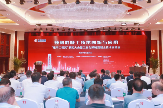 喜讯！江南网页版智能荣获“建华工程奖”二等奖