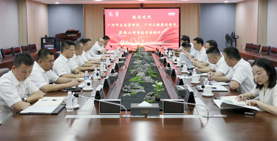 广州市应急管理局调研江南网页版智能