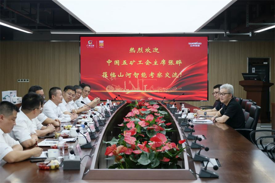 中国五矿工会主席、职工董事张晔到江南网页版智能调研交流