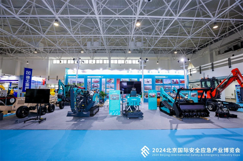 智慧应急，安全新时代 | 江南网页版智能携8款产品亮相北京安博会