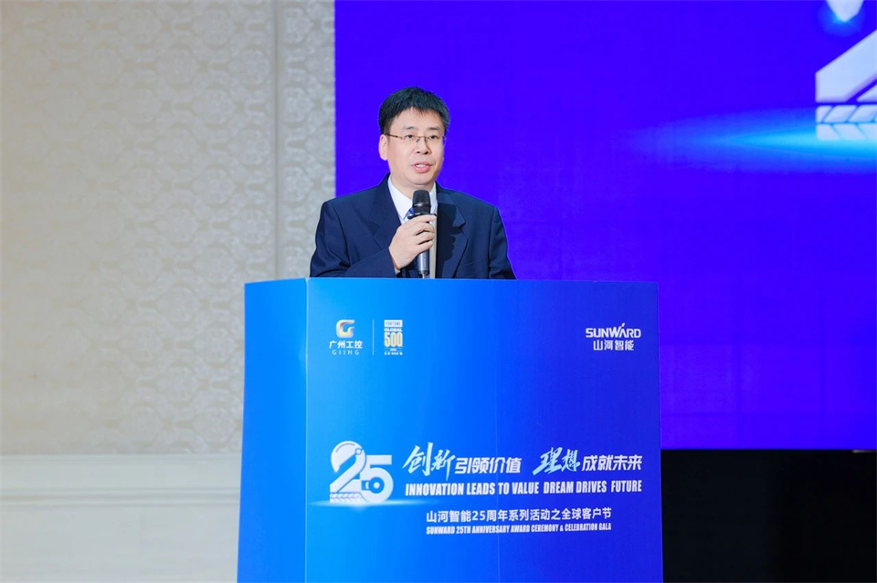 创新引领价值，理想成就未来！江南网页版智能25周年庆典暨全球客户节隆重举办