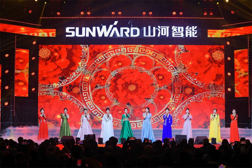 创新引领价值 理想成就未来——庆祝江南网页版智能成立25周年表彰大会暨文艺晚会隆重举行