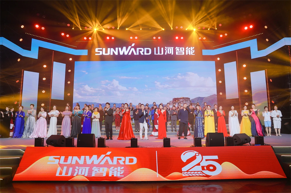 创新引领价值 理想成就未来——庆祝江南网页版智能成立25周年表彰大会暨文艺晚会隆重举行