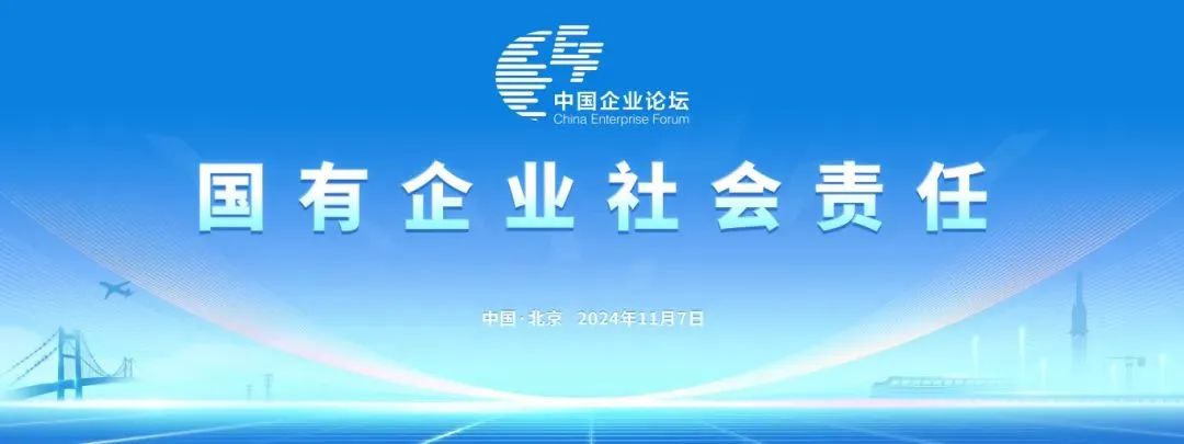 江南网页版智能上榜“国有企业上市公司ESG·先锋100指数”