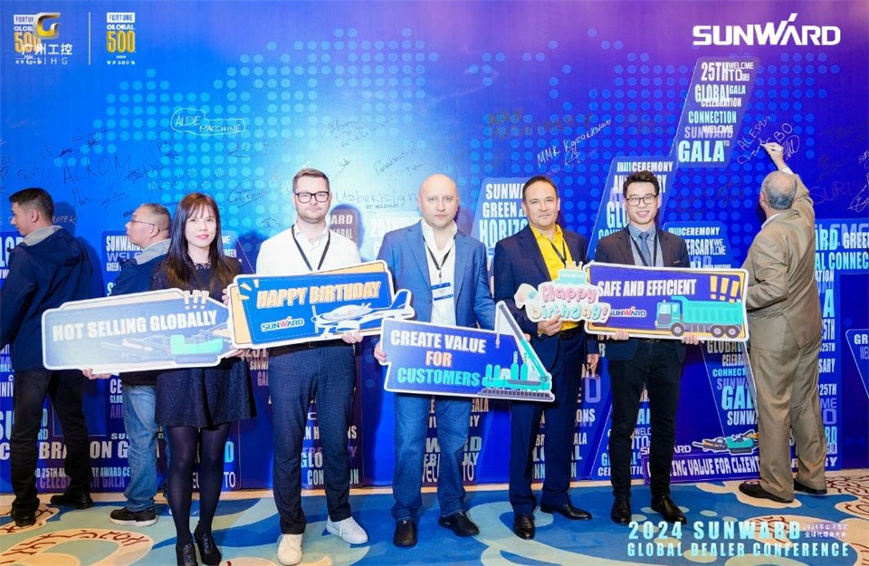 创新驱动合作，江南网页版智能全球代理商大会成功举办