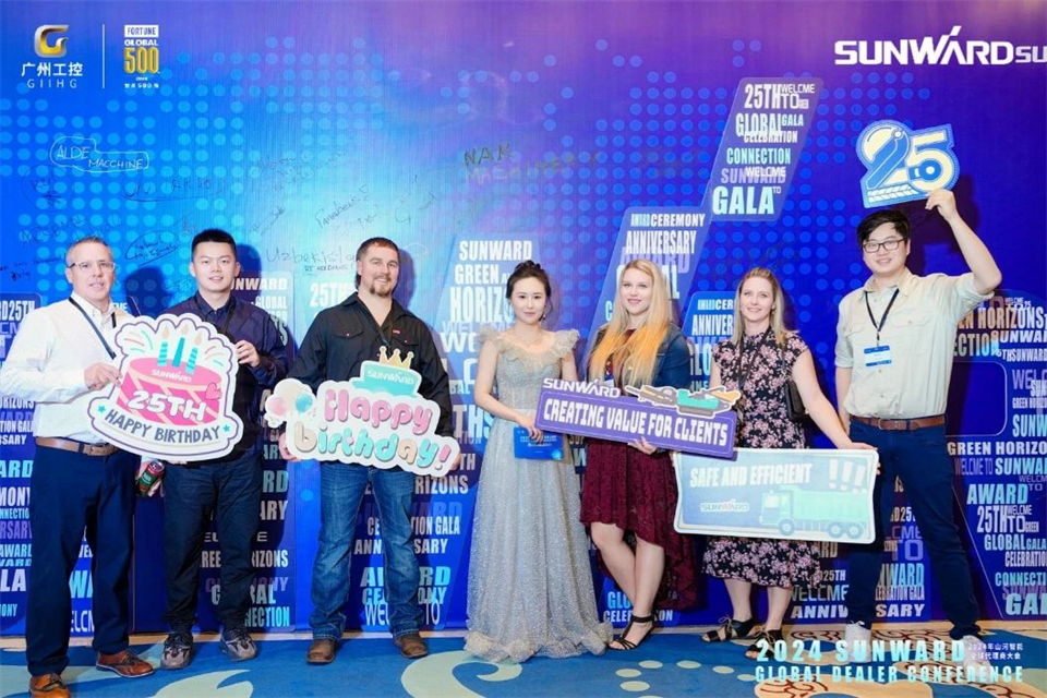 创新驱动合作，江南网页版智能全球代理商大会成功举办