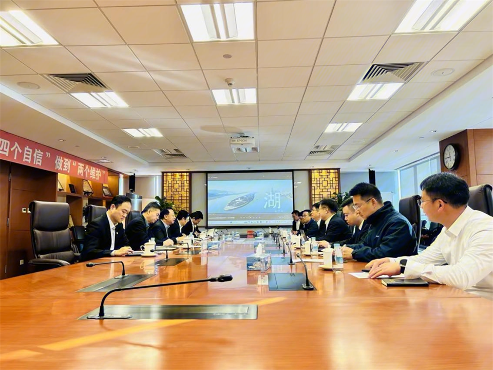 江南网页版智能董事长付向东带队拜访中国五矿集团