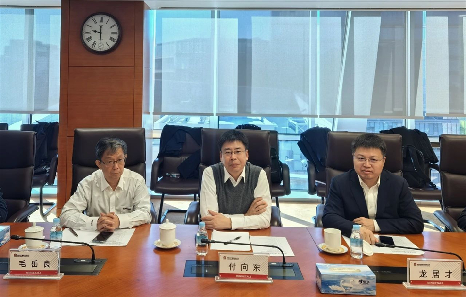 江南网页版智能董事长付向东带队拜访中国五矿集团